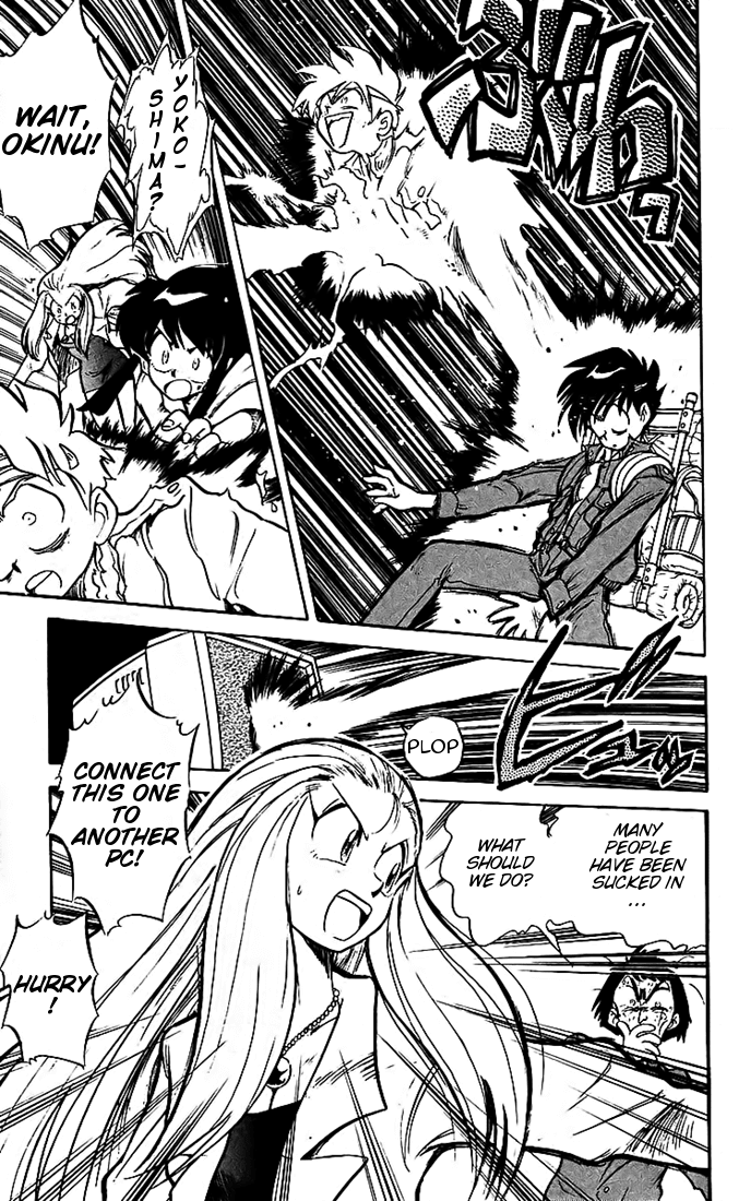 Ghost Sweeper Mikami Chapter 2.9 page 7 - Vol.2 Chapter 9: Report 9 - Assault the Digital Fortress!
