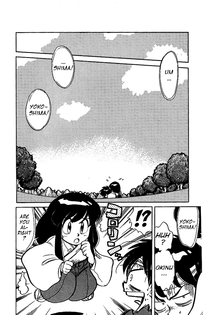 Ghost Sweeper Mikami Chapter 2.9 page 8 - Vol.2 Chapter 9: Report 9 - Assault the Digital Fortress!