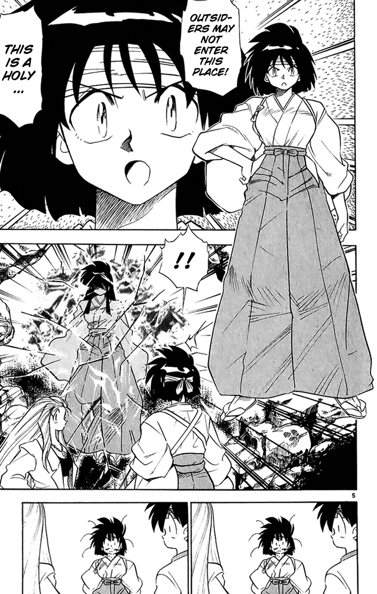 Ghost Sweeper Mikami Vol.20 Chapter 1 page 10 - Vol.20 Chapter 1: Report 1 - Sleeping Beauty!! (Part Two)