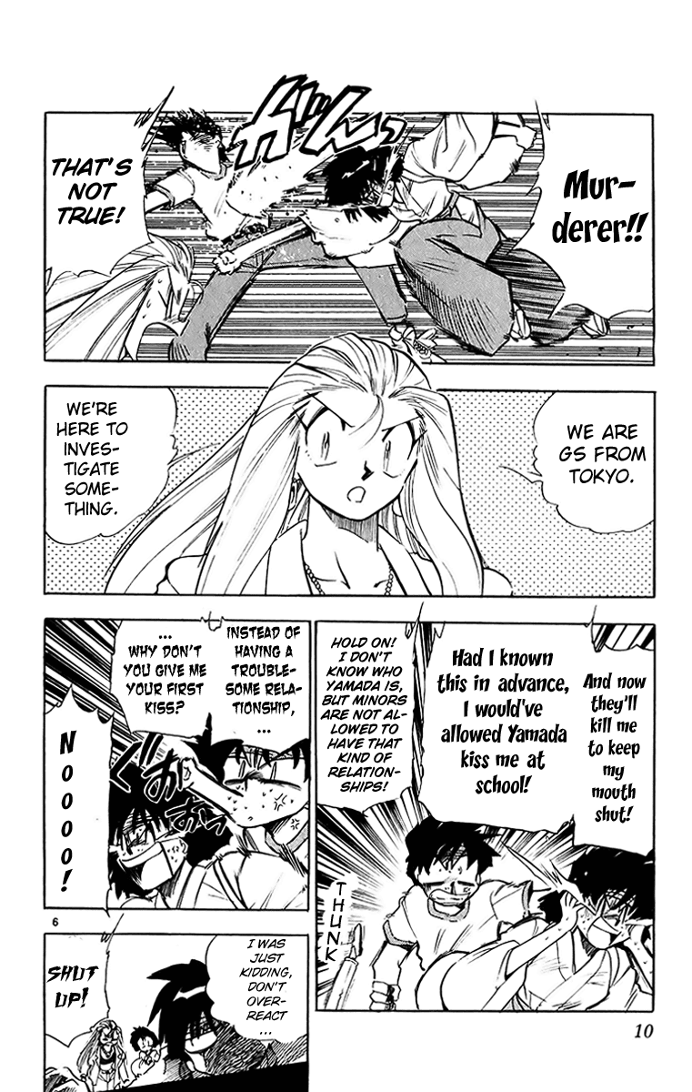 Ghost Sweeper Mikami Vol.20 Chapter 1 page 11 - Vol.20 Chapter 1: Report 1 - Sleeping Beauty!! (Part Two)