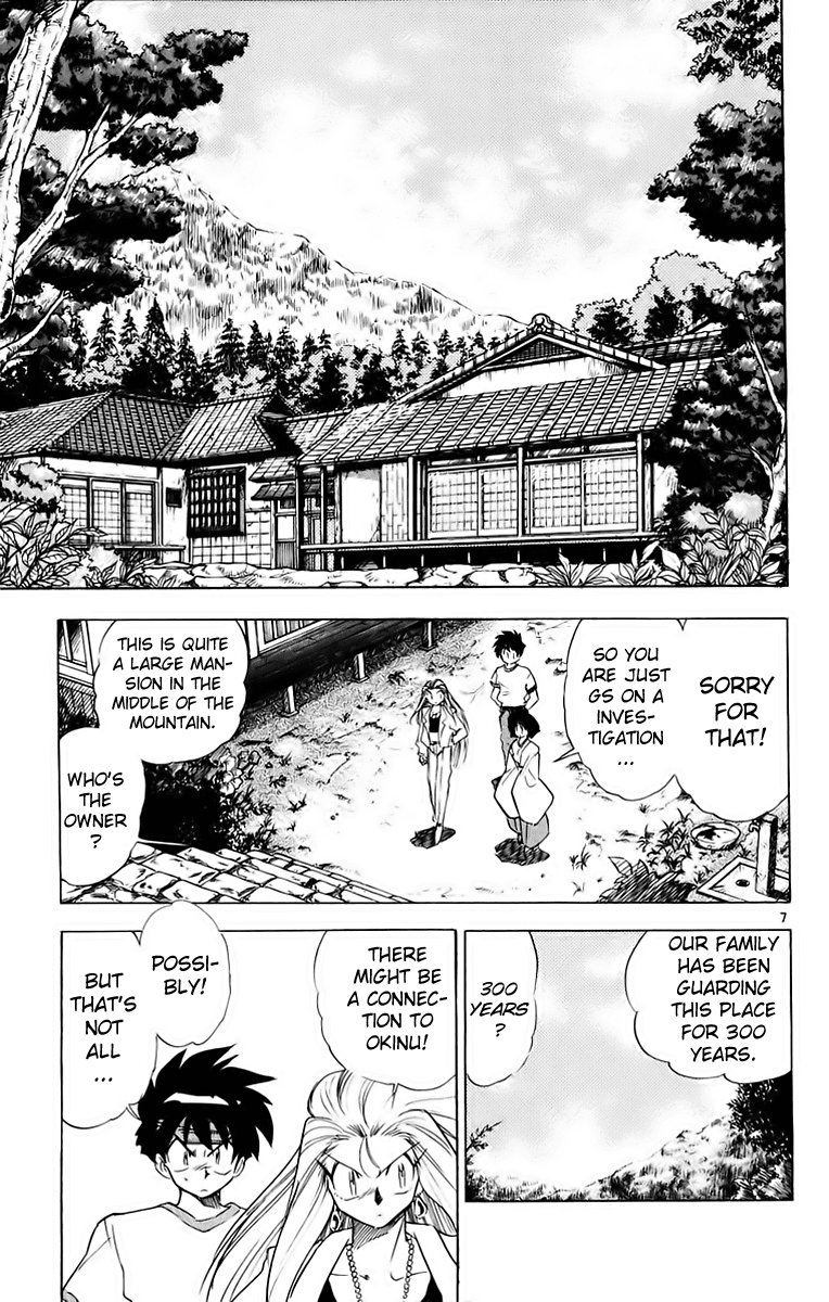 Ghost Sweeper Mikami Vol.20 Chapter 1 page 12 - Vol.20 Chapter 1: Report 1 - Sleeping Beauty!! (Part Two)