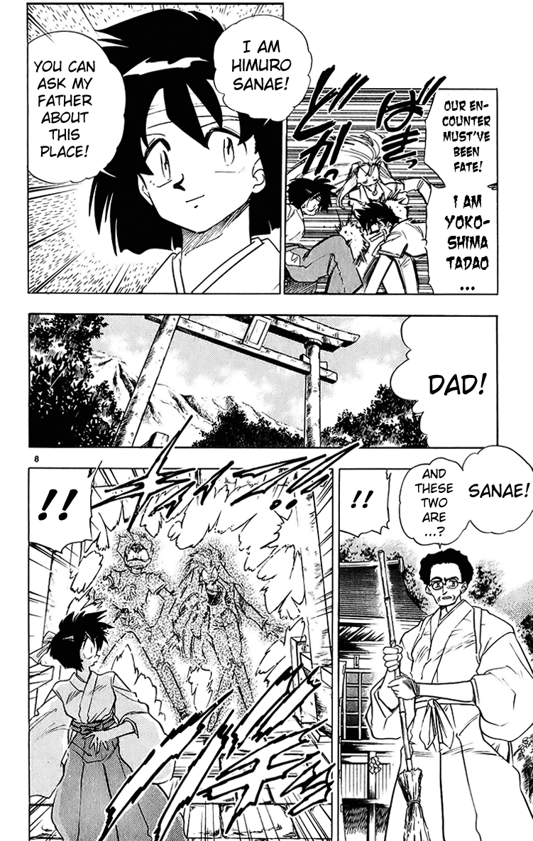 Ghost Sweeper Mikami Vol.20 Chapter 1 page 13 - Vol.20 Chapter 1: Report 1 - Sleeping Beauty!! (Part Two)
