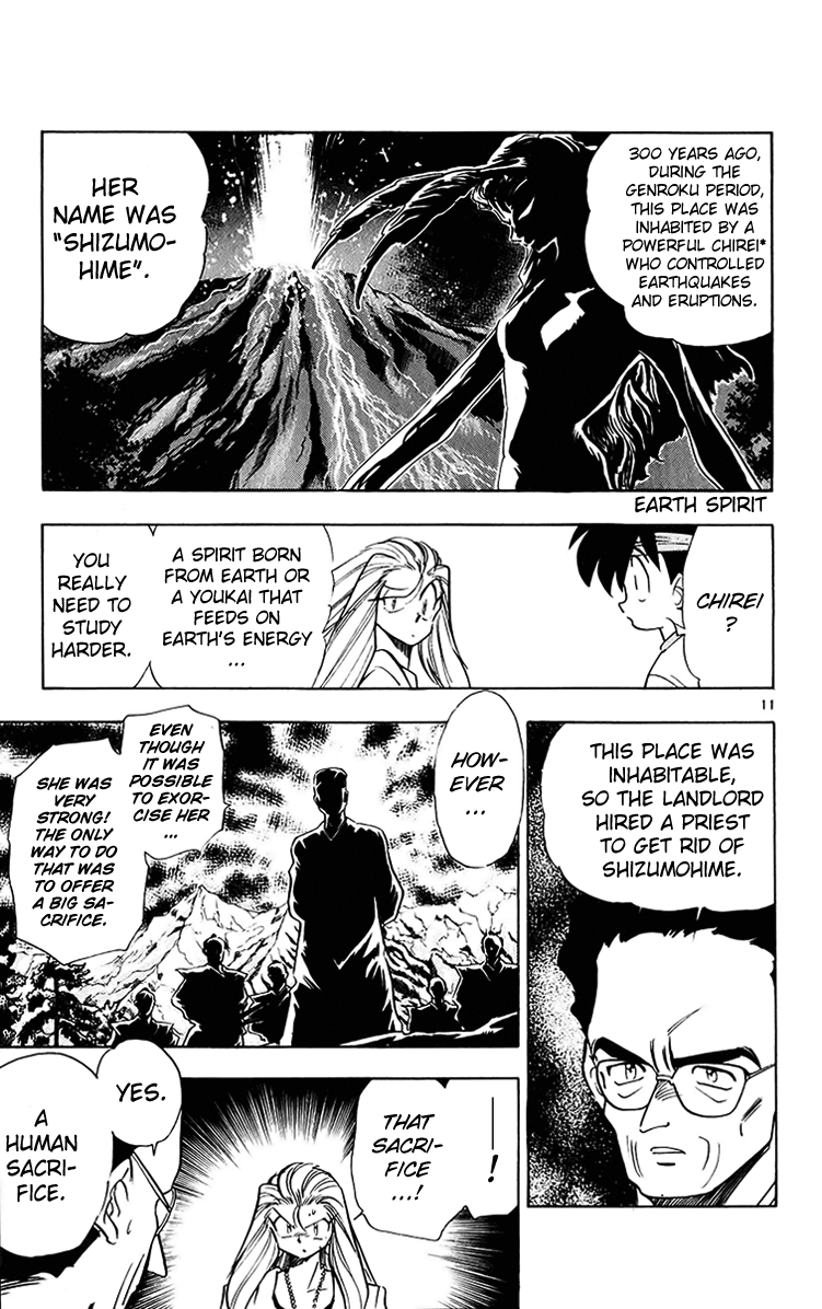Ghost Sweeper Mikami Vol.20 Chapter 1 page 16 - Vol.20 Chapter 1: Report 1 - Sleeping Beauty!! (Part Two)