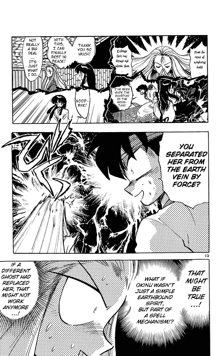 Ghost Sweeper Mikami Vol.20 Chapter 1 page 18 - Vol.20 Chapter 1: Report 1 - Sleeping Beauty!! (Part Two)