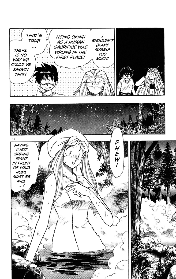 Ghost Sweeper Mikami Vol.20 Chapter 1 page 19 - Vol.20 Chapter 1: Report 1 - Sleeping Beauty!! (Part Two)
