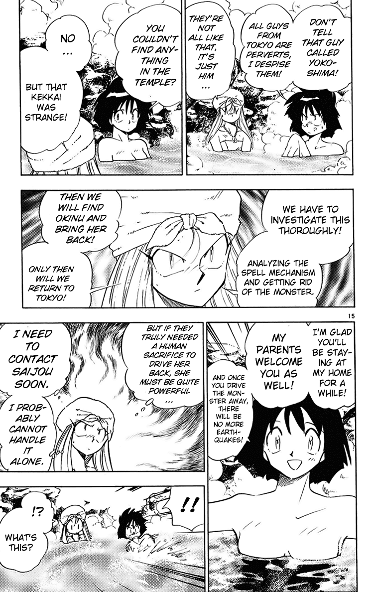 Ghost Sweeper Mikami Vol.20 Chapter 1 page 20 - Vol.20 Chapter 1: Report 1 - Sleeping Beauty!! (Part Two)
