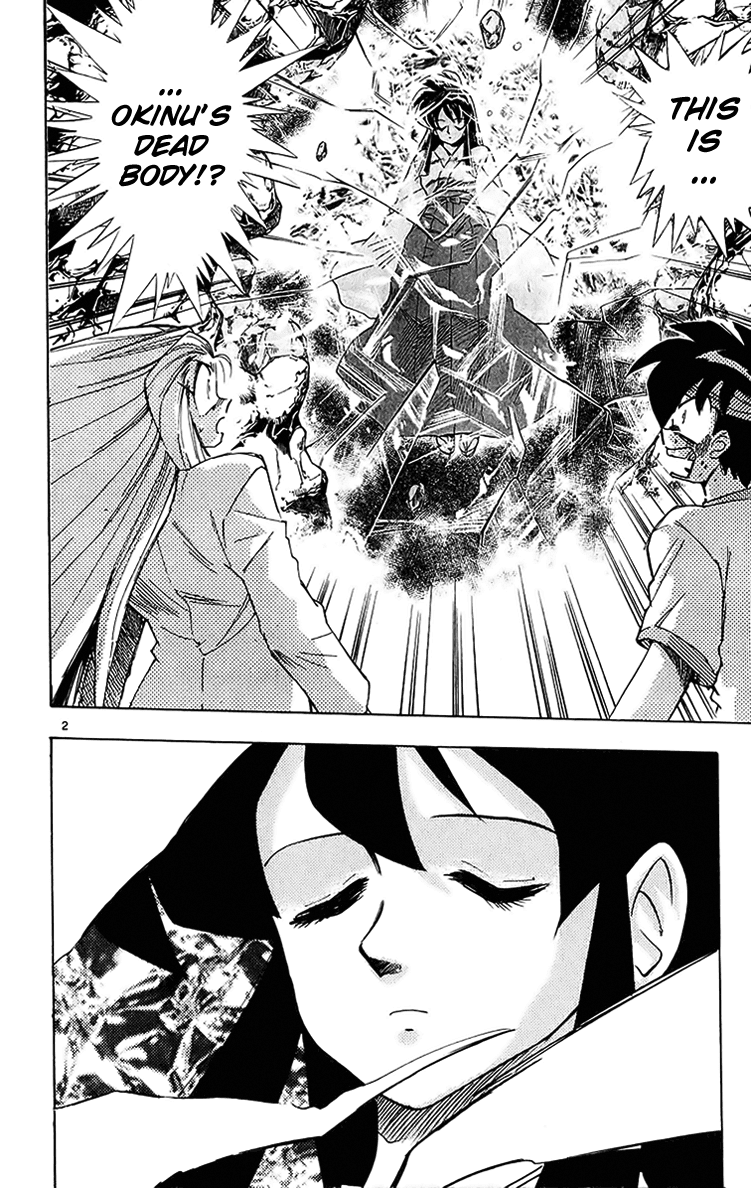 Ghost Sweeper Mikami Vol.20 Chapter 1 page 7 - Vol.20 Chapter 1: Report 1 - Sleeping Beauty!! (Part Two)