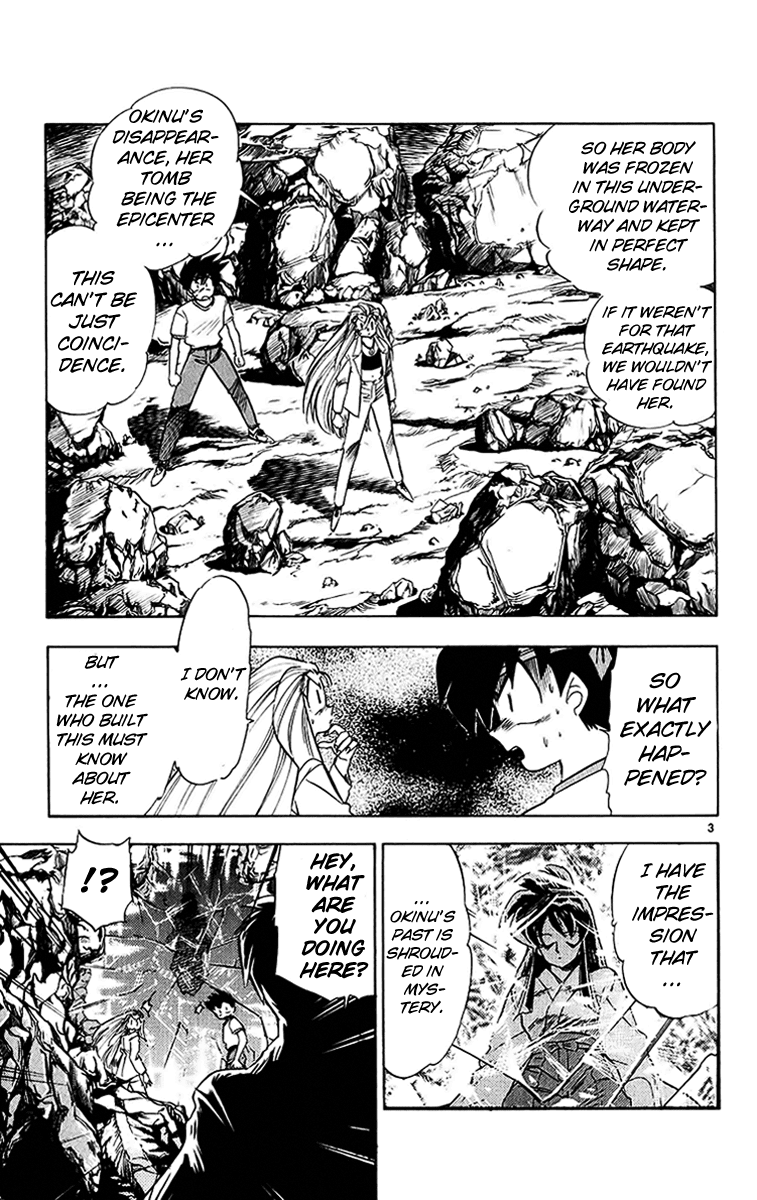 Ghost Sweeper Mikami Vol.20 Chapter 1 page 8 - Vol.20 Chapter 1: Report 1 - Sleeping Beauty!! (Part Two)