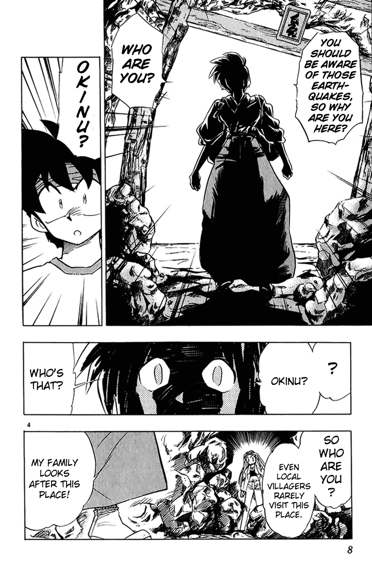 Ghost Sweeper Mikami Vol.20 Chapter 1 page 9 - Vol.20 Chapter 1: Report 1 - Sleeping Beauty!! (Part Two)