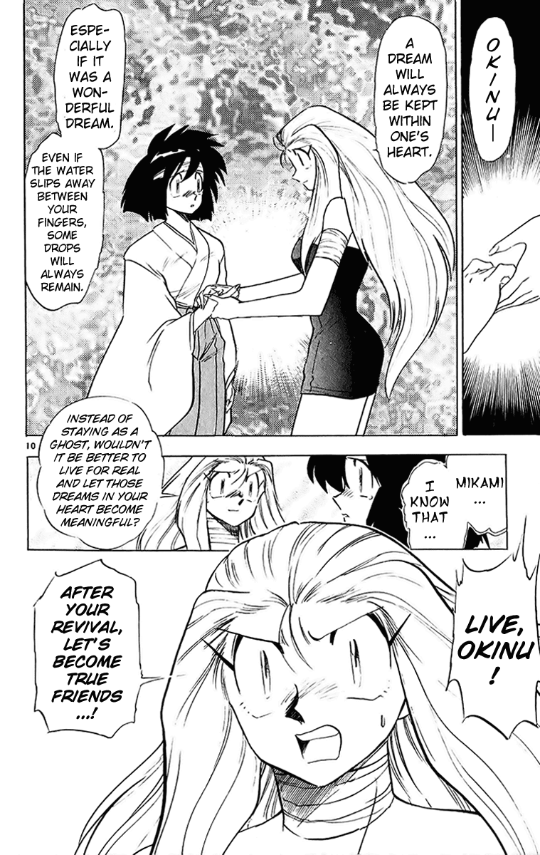 Ghost Sweeper Mikami Chapter 20.10 page 10 - Vol.20 Chapter 10: Report 10 - Sleeping Beauty!! (Part Eleven)