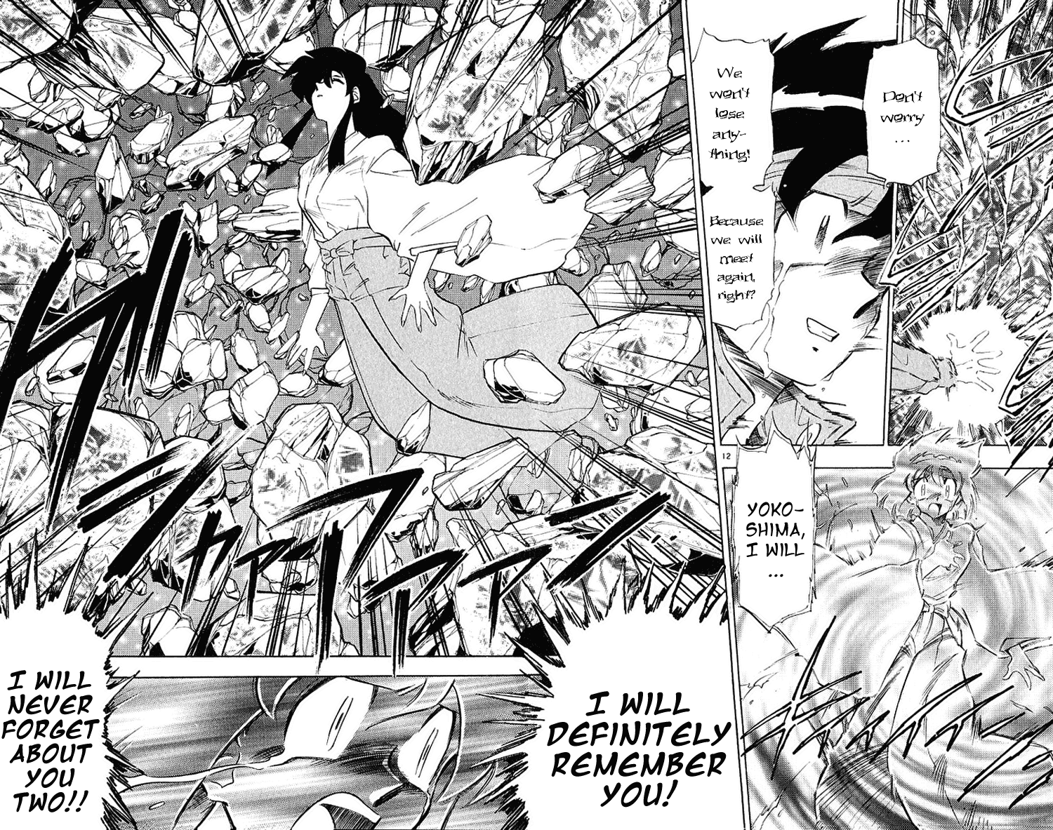 Ghost Sweeper Mikami Chapter 20.10 page 12 - Vol.20 Chapter 10: Report 10 - Sleeping Beauty!! (Part Eleven)