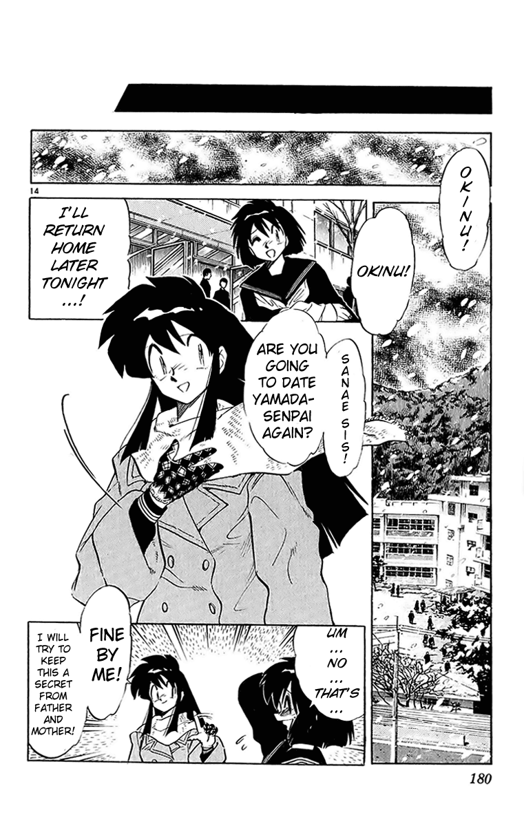 Ghost Sweeper Mikami Chapter 20.10 page 13 - Vol.20 Chapter 10: Report 10 - Sleeping Beauty!! (Part Eleven)