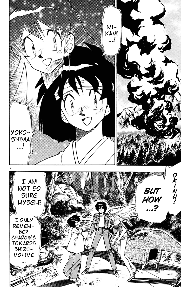 Ghost Sweeper Mikami Chapter 20.10 page 2 - Vol.20 Chapter 10: Report 10 - Sleeping Beauty!! (Part Eleven)