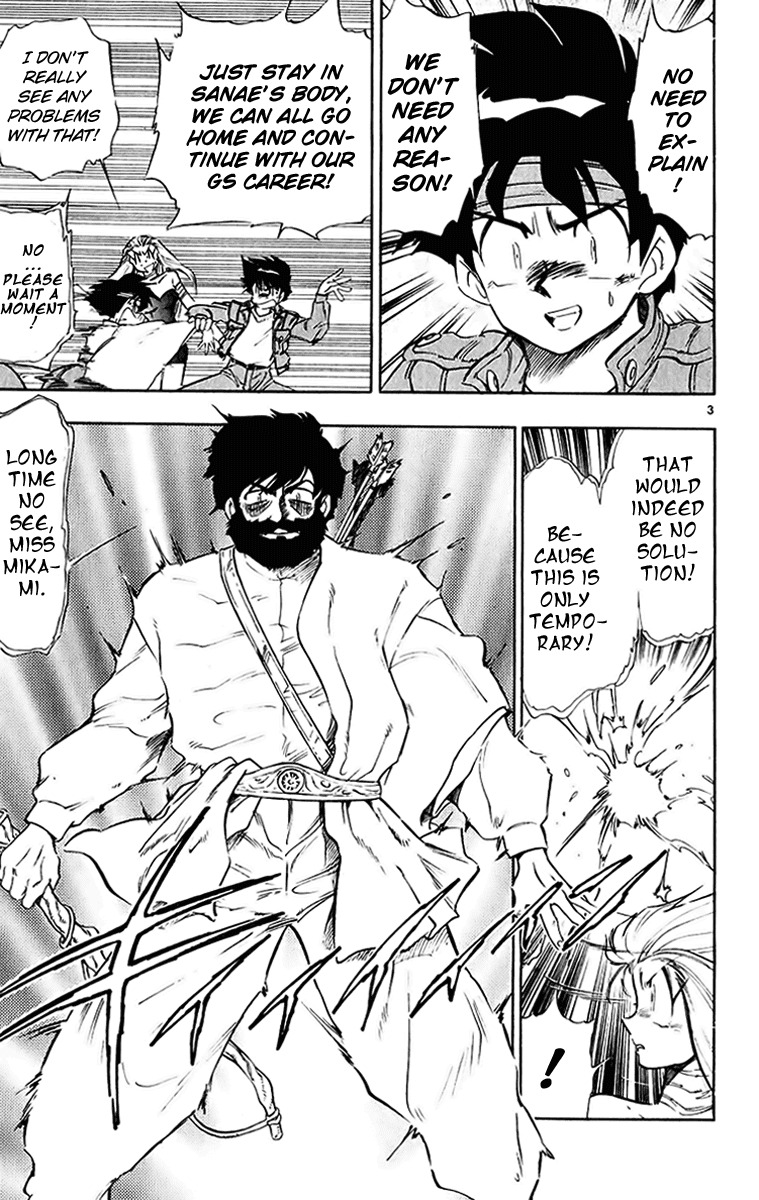 Ghost Sweeper Mikami Chapter 20.10 page 3 - Vol.20 Chapter 10: Report 10 - Sleeping Beauty!! (Part Eleven)