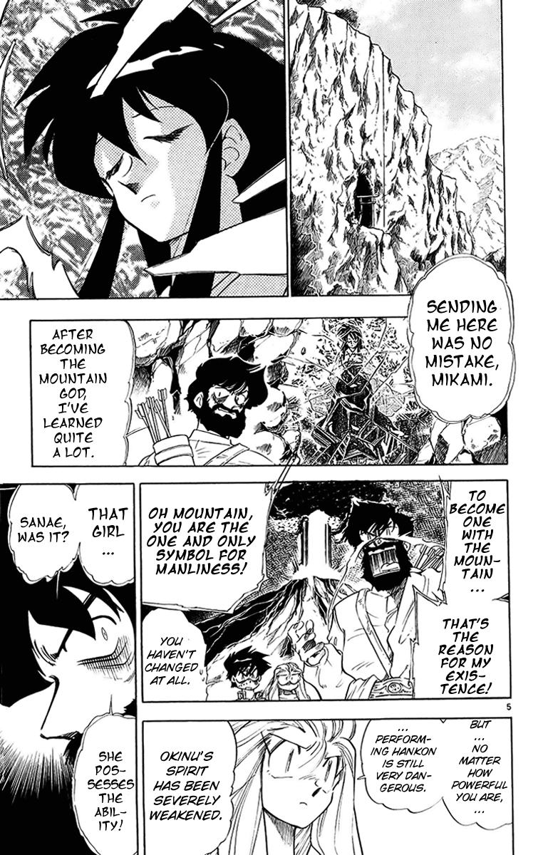 Ghost Sweeper Mikami Chapter 20.10 page 5 - Vol.20 Chapter 10: Report 10 - Sleeping Beauty!! (Part Eleven)