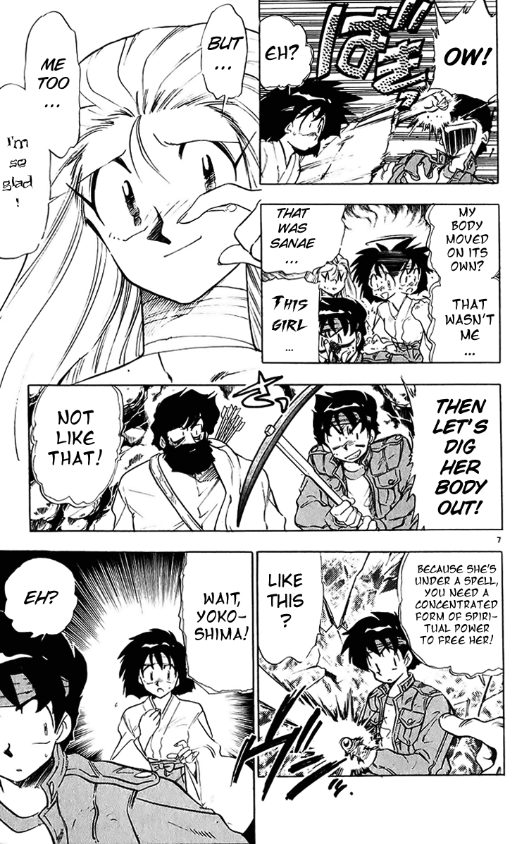 Ghost Sweeper Mikami Chapter 20.10 page 7 - Vol.20 Chapter 10: Report 10 - Sleeping Beauty!! (Part Eleven)