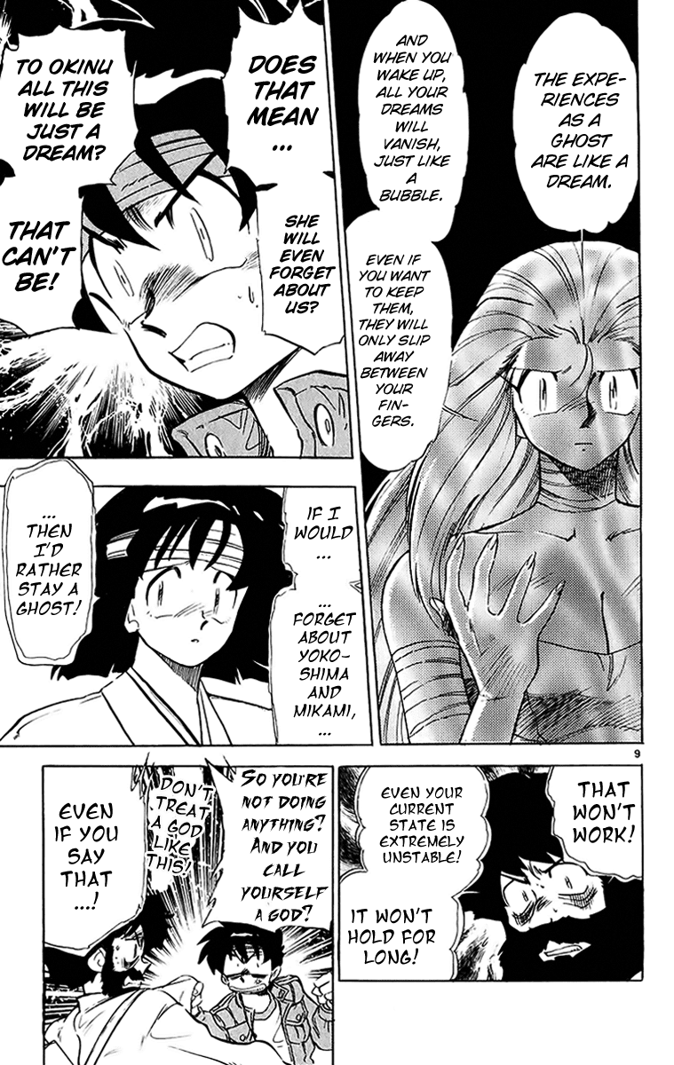Ghost Sweeper Mikami Chapter 20.10 page 9 - Vol.20 Chapter 10: Report 10 - Sleeping Beauty!! (Part Eleven)