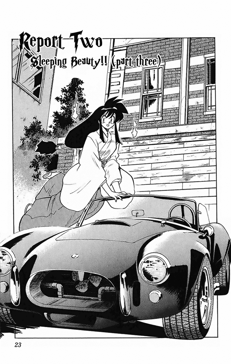 Ghost Sweeper Mikami Chapter 20.2 page 1 - Vol.20 Chapter 2: Report 2 - Sleeping Beauty!! (Part Three)