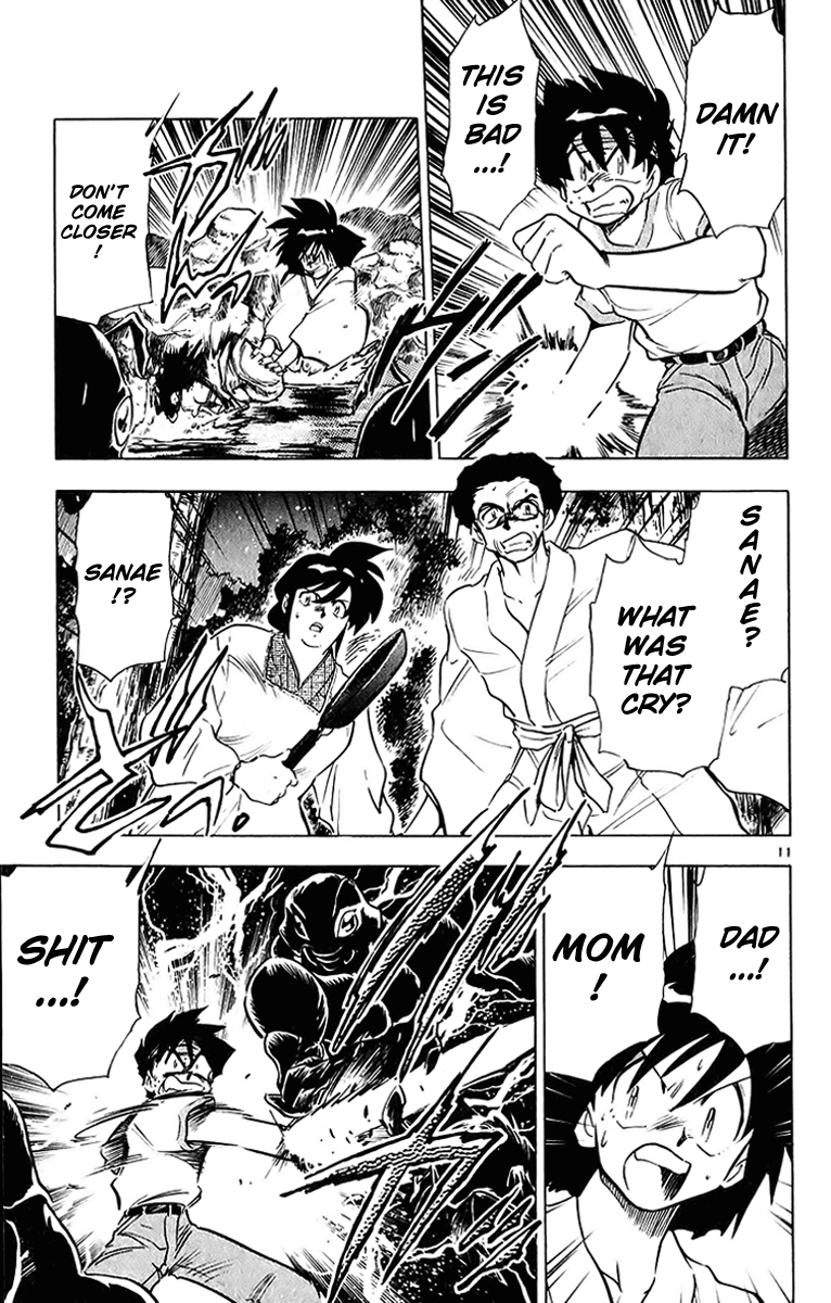 Ghost Sweeper Mikami Chapter 20.2 page 11 - Vol.20 Chapter 2: Report 2 - Sleeping Beauty!! (Part Three)