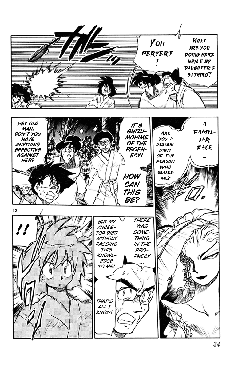 Ghost Sweeper Mikami Chapter 20.2 page 12 - Vol.20 Chapter 2: Report 2 - Sleeping Beauty!! (Part Three)
