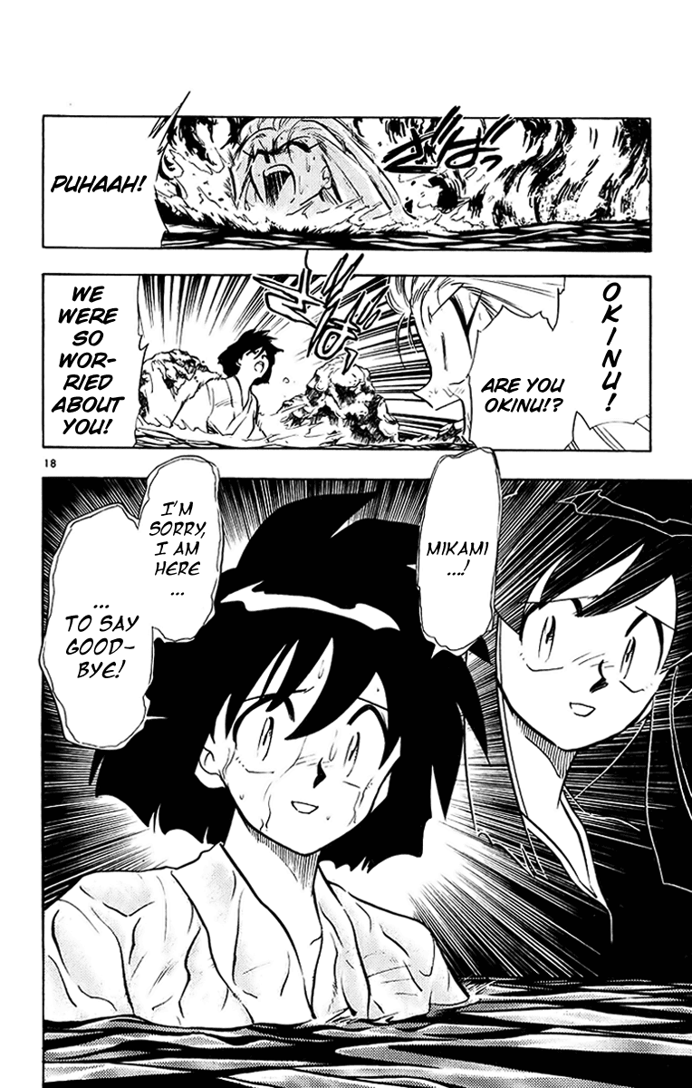 Ghost Sweeper Mikami Chapter 20.2 page 18 - Vol.20 Chapter 2: Report 2 - Sleeping Beauty!! (Part Three)