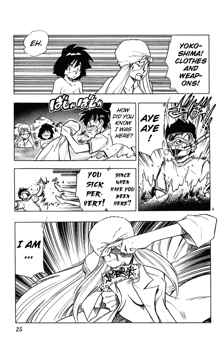 Ghost Sweeper Mikami Chapter 20.2 page 3 - Vol.20 Chapter 2: Report 2 - Sleeping Beauty!! (Part Three)