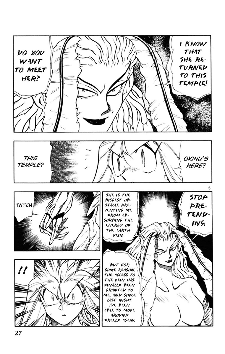 Ghost Sweeper Mikami Chapter 20.2 page 5 - Vol.20 Chapter 2: Report 2 - Sleeping Beauty!! (Part Three)