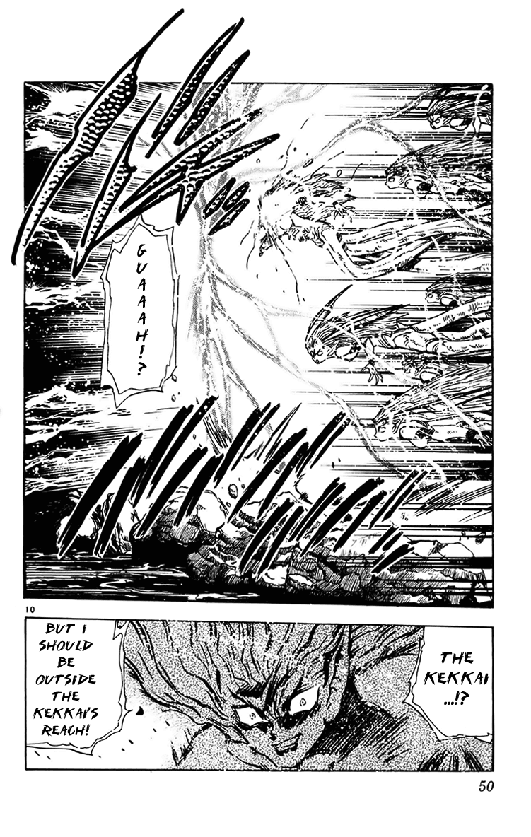 Ghost Sweeper Mikami Chapter 20.3 page 10 - Vol.20 Chapter 3: Report 3 - Sleeping Beauty!! (Part Four)