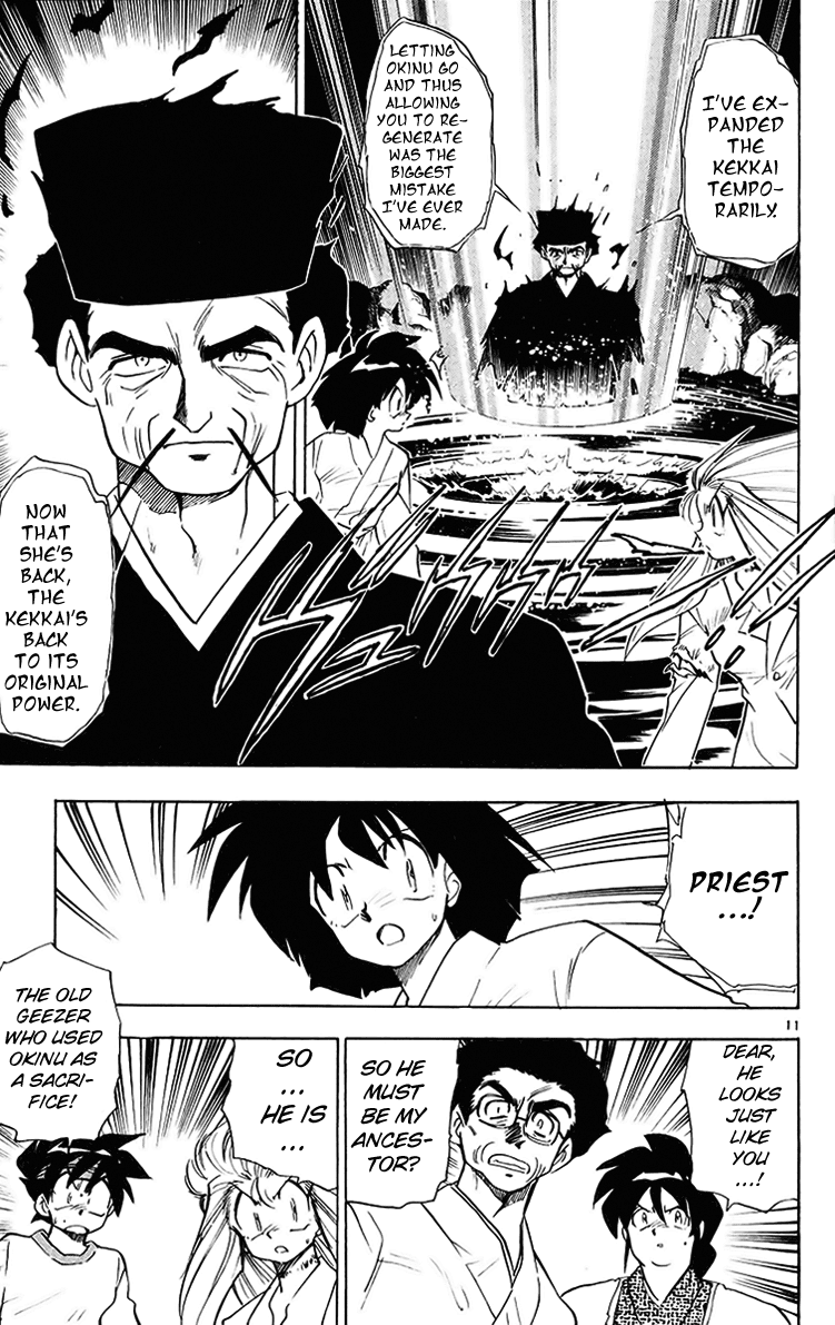 Ghost Sweeper Mikami Chapter 20.3 page 11 - Vol.20 Chapter 3: Report 3 - Sleeping Beauty!! (Part Four)