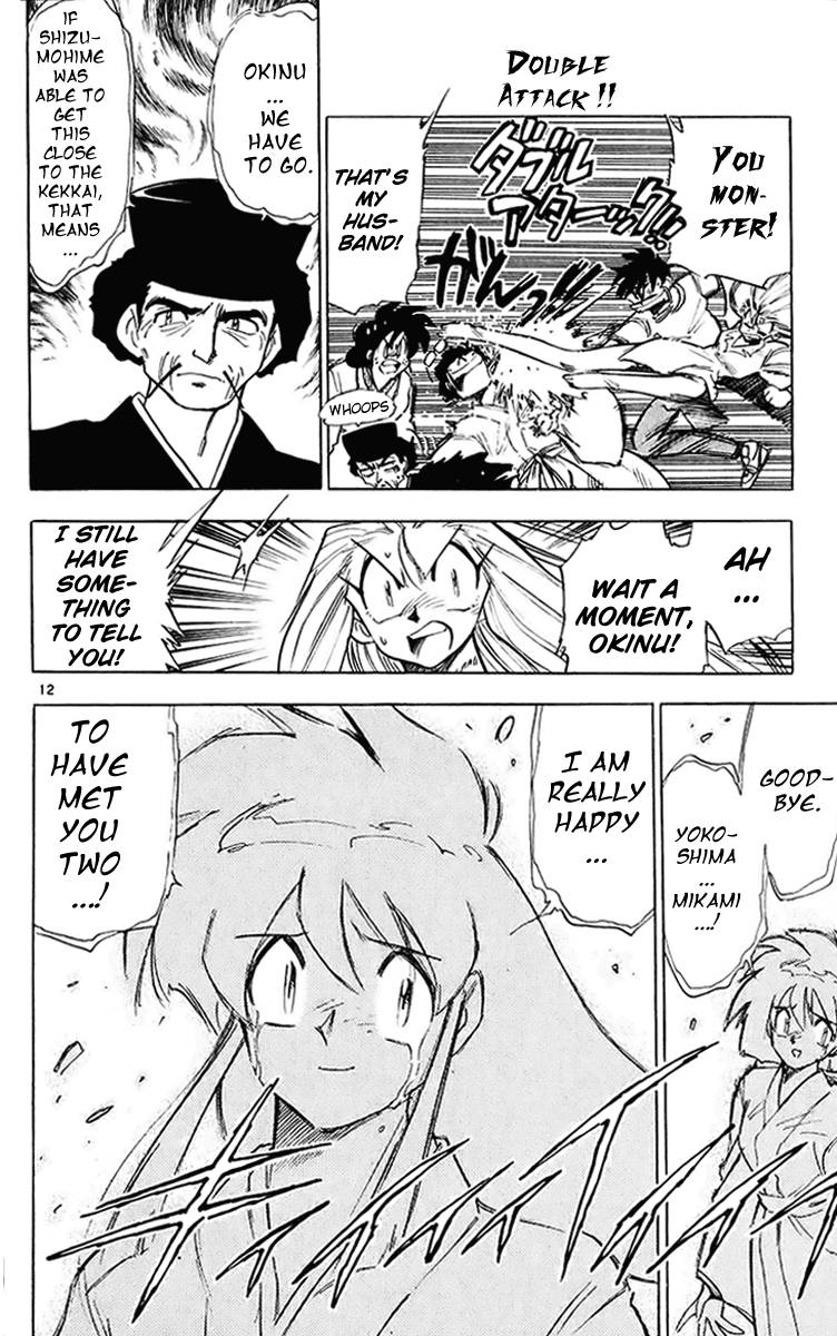 Ghost Sweeper Mikami Chapter 20.3 page 12 - Vol.20 Chapter 3: Report 3 - Sleeping Beauty!! (Part Four)