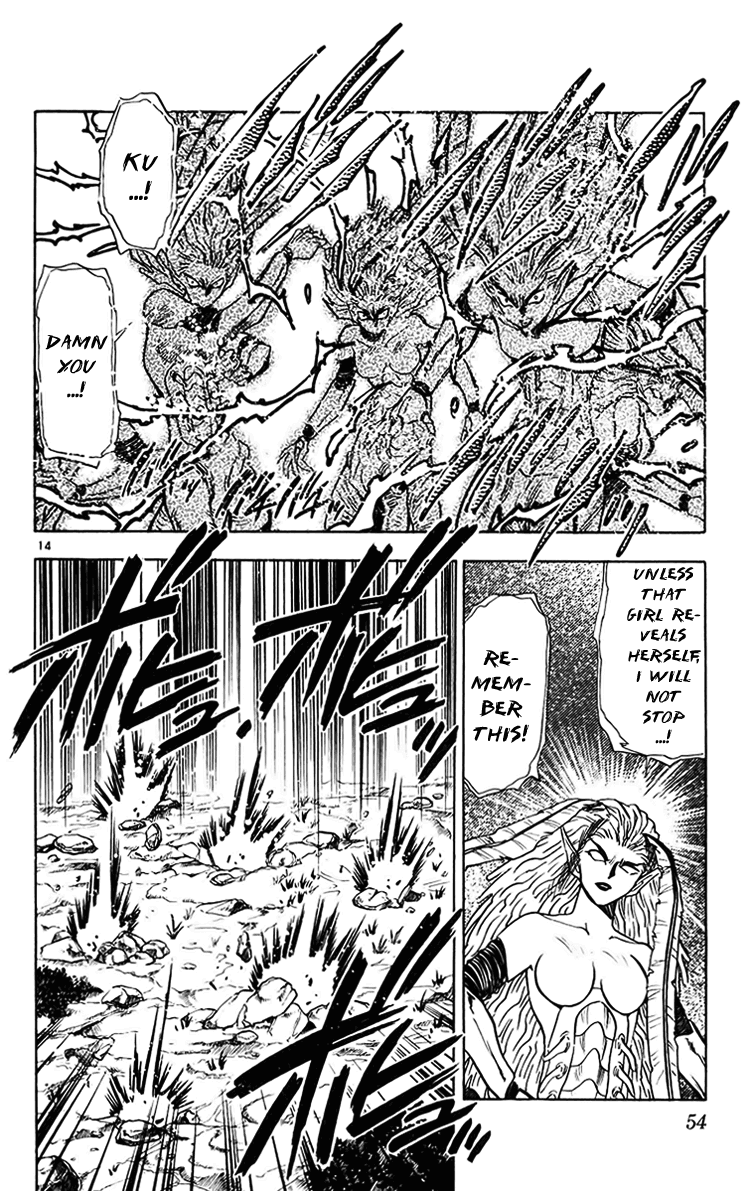Ghost Sweeper Mikami Chapter 20.3 page 14 - Vol.20 Chapter 3: Report 3 - Sleeping Beauty!! (Part Four)