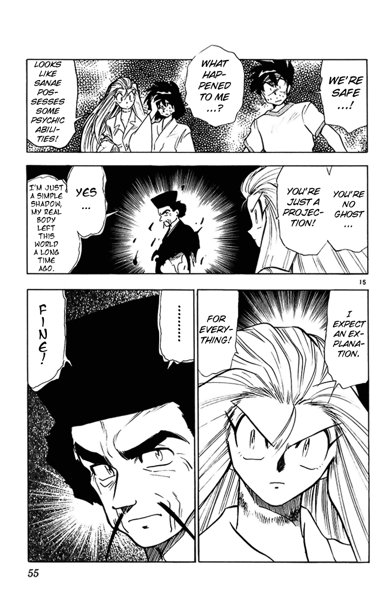 Ghost Sweeper Mikami Chapter 20.3 page 15 - Vol.20 Chapter 3: Report 3 - Sleeping Beauty!! (Part Four)