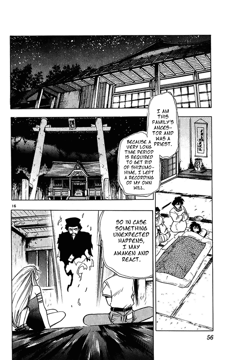 Ghost Sweeper Mikami Chapter 20.3 page 16 - Vol.20 Chapter 3: Report 3 - Sleeping Beauty!! (Part Four)