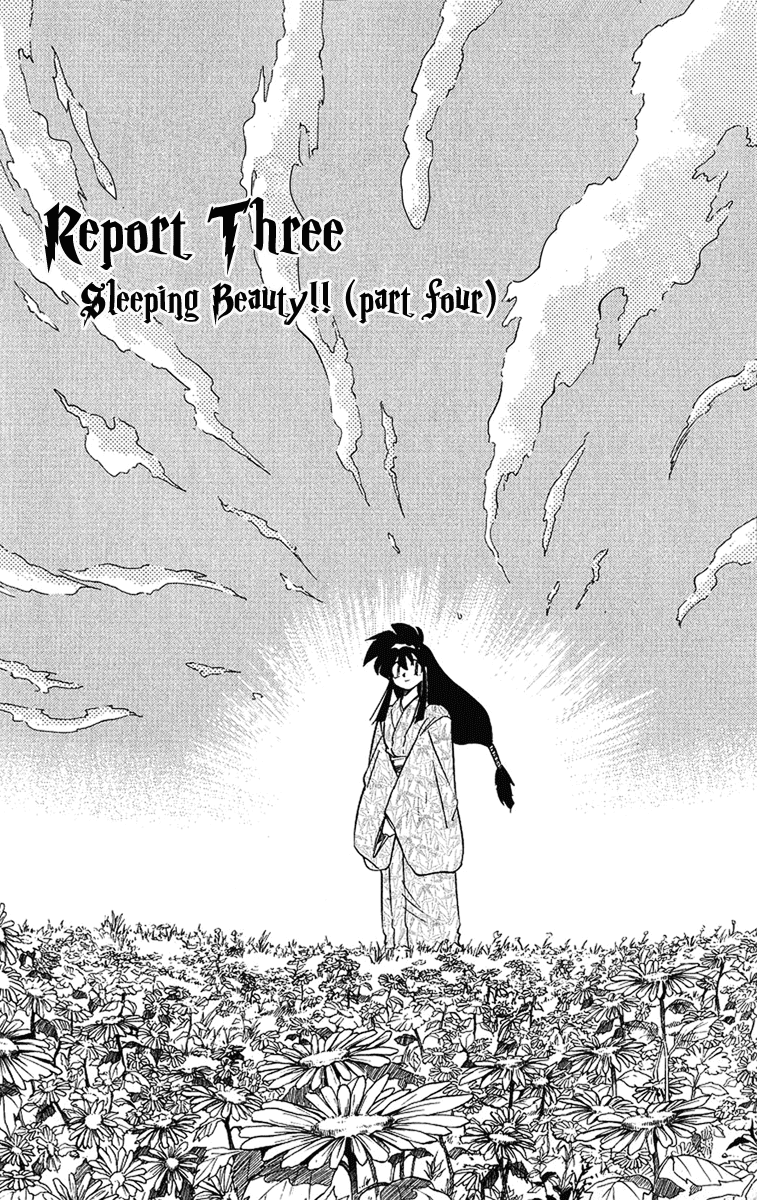Ghost Sweeper Mikami Chapter 20.3 page 2 - Vol.20 Chapter 3: Report 3 - Sleeping Beauty!! (Part Four)