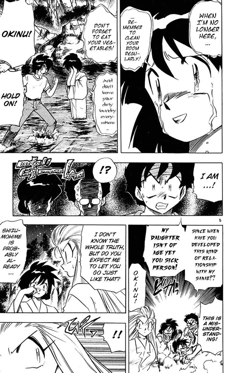 Ghost Sweeper Mikami Chapter 20.3 page 5 - Vol.20 Chapter 3: Report 3 - Sleeping Beauty!! (Part Four)