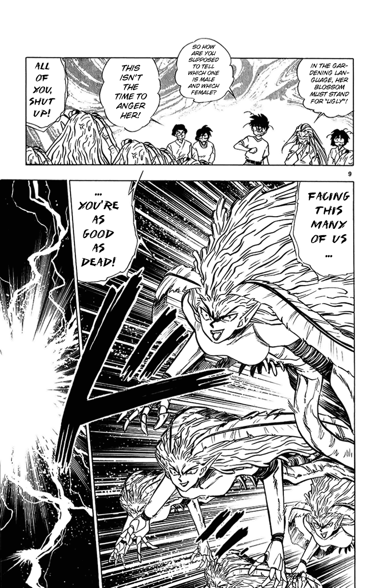 Ghost Sweeper Mikami Chapter 20.3 page 9 - Vol.20 Chapter 3: Report 3 - Sleeping Beauty!! (Part Four)