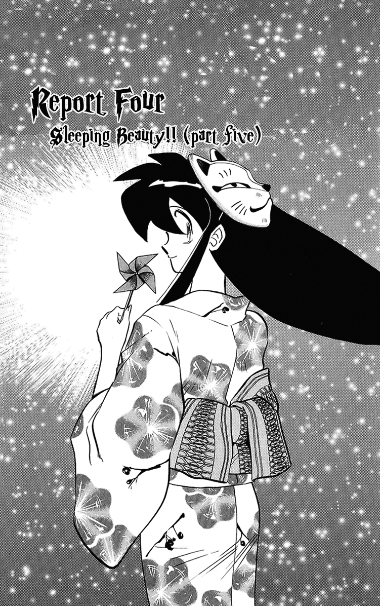Ghost Sweeper Mikami Chapter 20.4 page 1 - Vol.20 Chapter 4: Report 4 - Sleeping Beauty!! (Part Five)