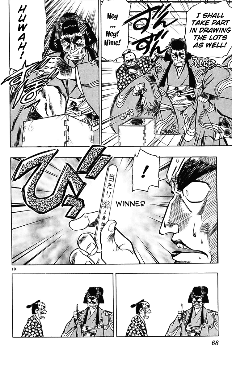 Ghost Sweeper Mikami Chapter 20.4 page 10 - Vol.20 Chapter 4: Report 4 - Sleeping Beauty!! (Part Five)