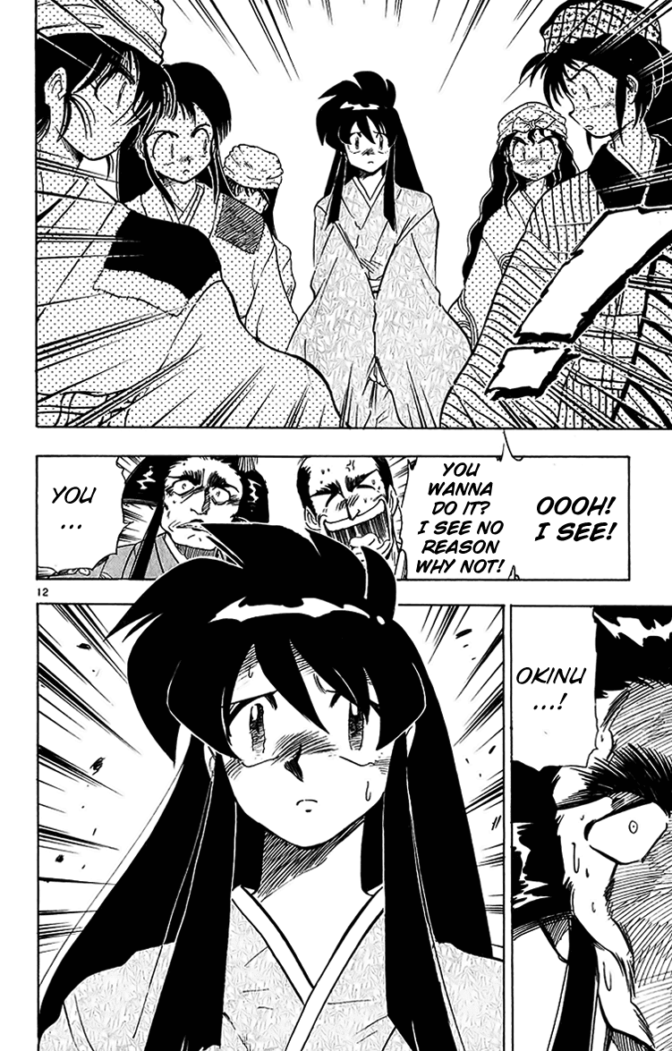 Ghost Sweeper Mikami Chapter 20.4 page 12 - Vol.20 Chapter 4: Report 4 - Sleeping Beauty!! (Part Five)