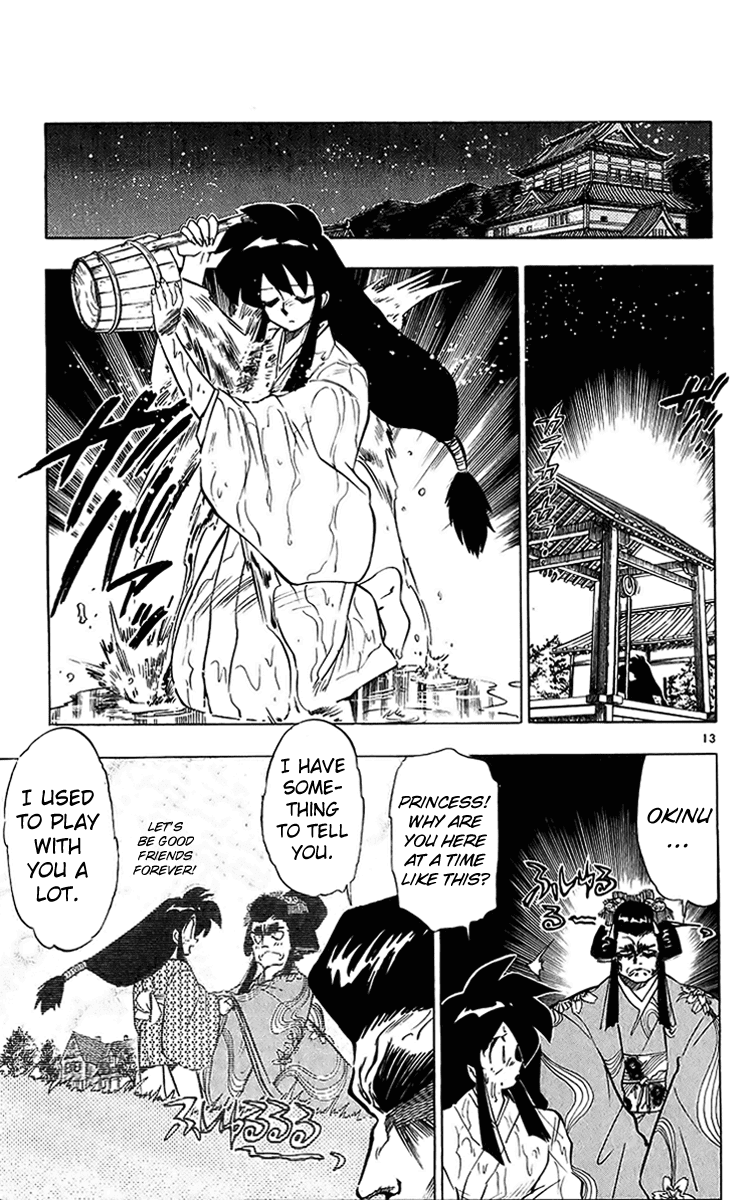 Ghost Sweeper Mikami Chapter 20.4 page 13 - Vol.20 Chapter 4: Report 4 - Sleeping Beauty!! (Part Five)