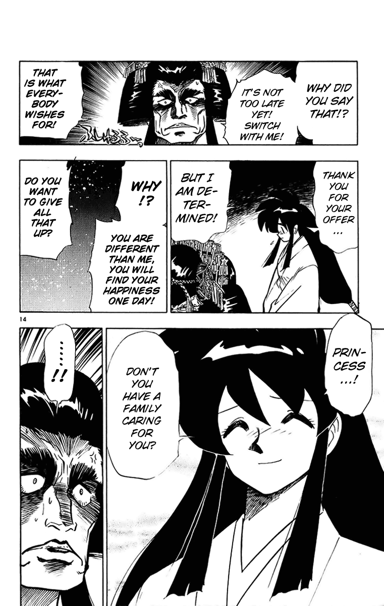 Ghost Sweeper Mikami Chapter 20.4 page 14 - Vol.20 Chapter 4: Report 4 - Sleeping Beauty!! (Part Five)