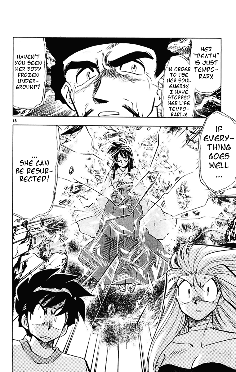 Ghost Sweeper Mikami Chapter 20.4 page 18 - Vol.20 Chapter 4: Report 4 - Sleeping Beauty!! (Part Five)