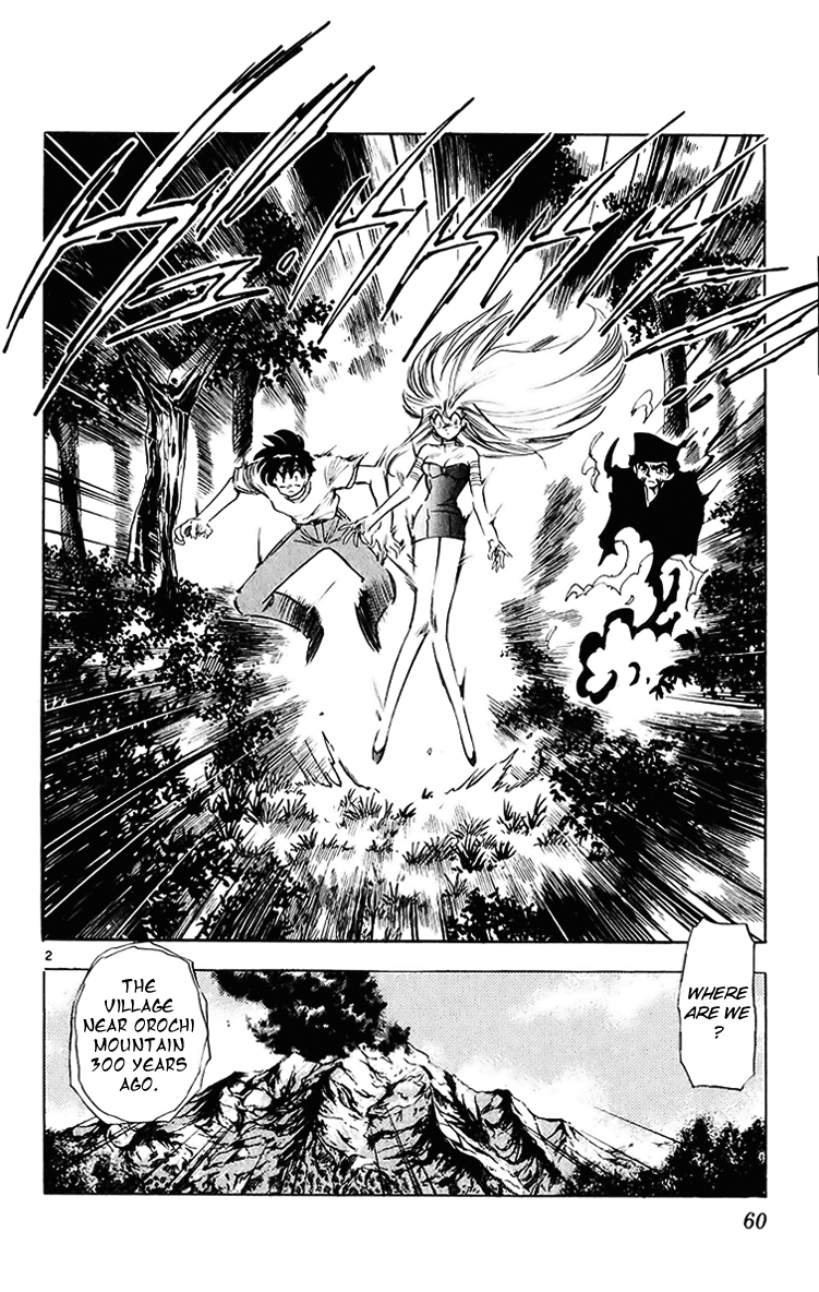 Ghost Sweeper Mikami Chapter 20.4 page 2 - Vol.20 Chapter 4: Report 4 - Sleeping Beauty!! (Part Five)