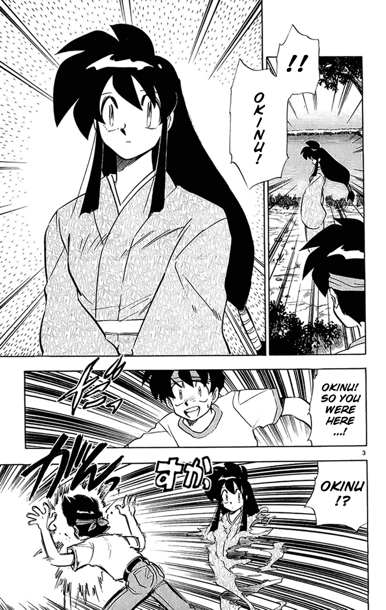 Ghost Sweeper Mikami Chapter 20.4 page 3 - Vol.20 Chapter 4: Report 4 - Sleeping Beauty!! (Part Five)