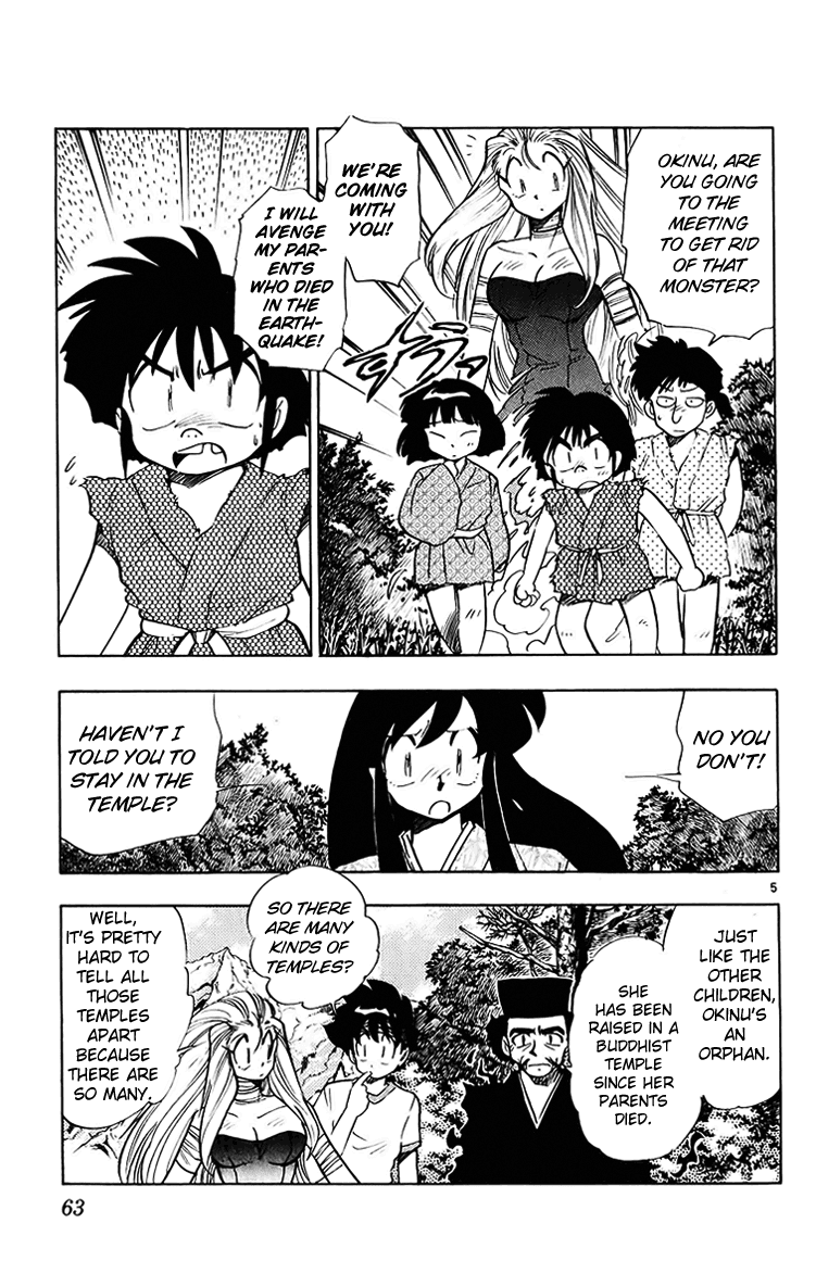 Ghost Sweeper Mikami Chapter 20.4 page 5 - Vol.20 Chapter 4: Report 4 - Sleeping Beauty!! (Part Five)