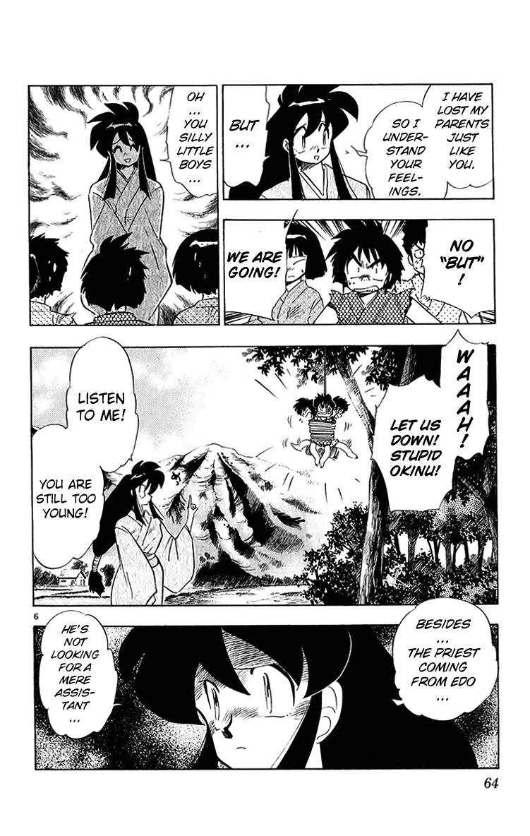 Ghost Sweeper Mikami Chapter 20.4 page 6 - Vol.20 Chapter 4: Report 4 - Sleeping Beauty!! (Part Five)