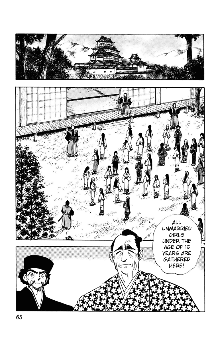 Ghost Sweeper Mikami Chapter 20.4 page 7 - Vol.20 Chapter 4: Report 4 - Sleeping Beauty!! (Part Five)