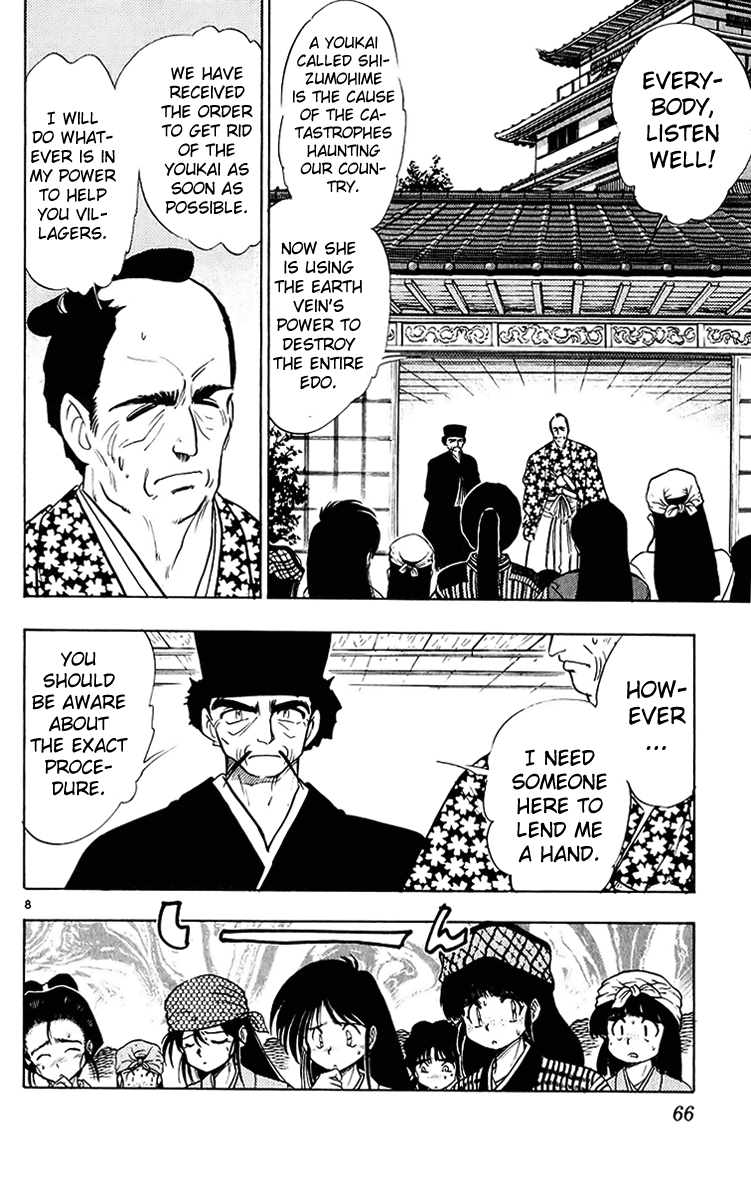 Ghost Sweeper Mikami Chapter 20.4 page 8 - Vol.20 Chapter 4: Report 4 - Sleeping Beauty!! (Part Five)