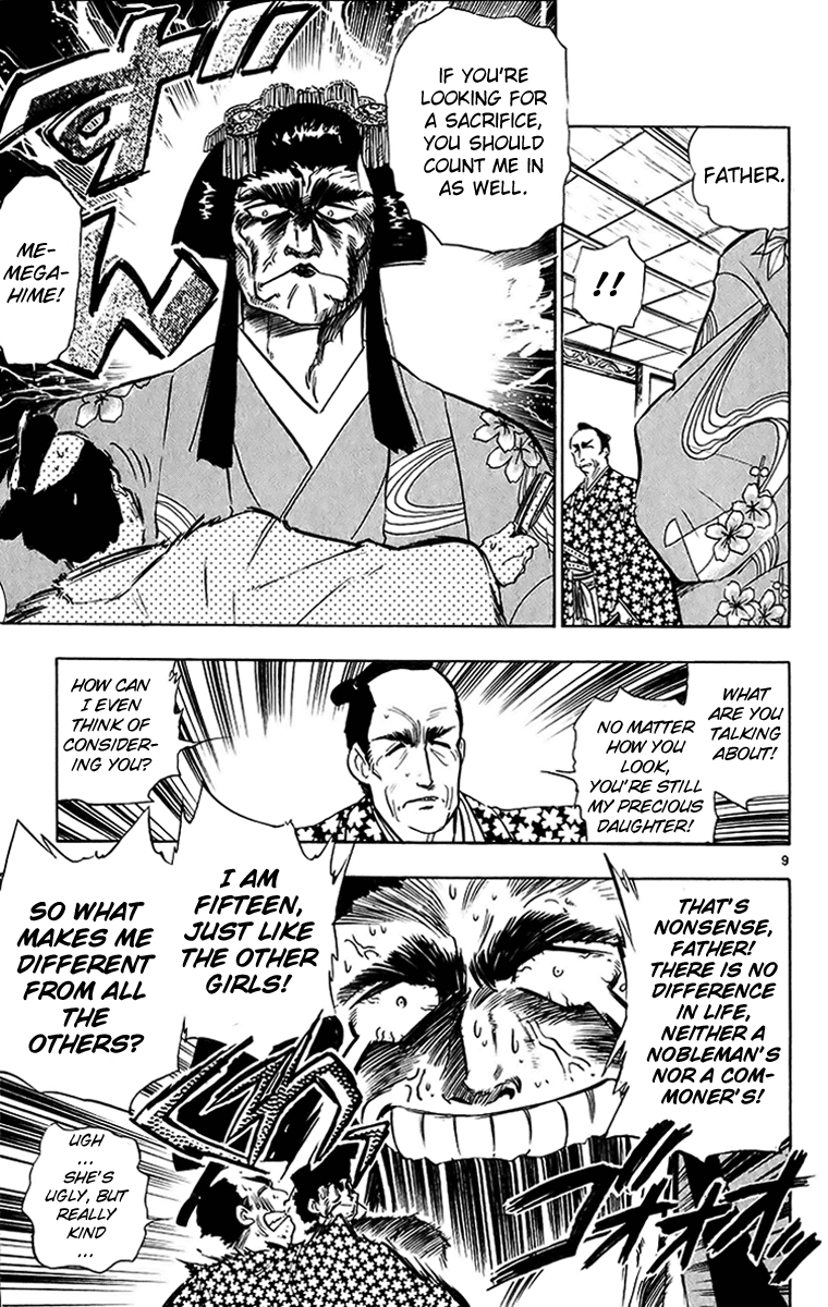 Ghost Sweeper Mikami Chapter 20.4 page 9 - Vol.20 Chapter 4: Report 4 - Sleeping Beauty!! (Part Five)