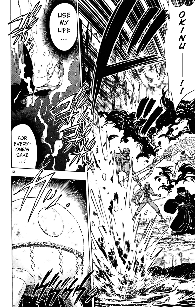 Ghost Sweeper Mikami Chapter 20.5 page 12 - Vol.20 Chapter 5: Report 5 - Sleeping Beauty!! (Part Six)